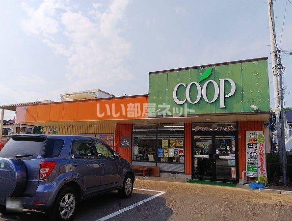 スーパー　ユーコープ高森店（スーパー）まで728m