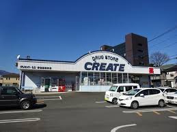 ドラックストア　クリエイトSD(エス・ディー) 伊勢原高森店（ドラッグストア）まで155m