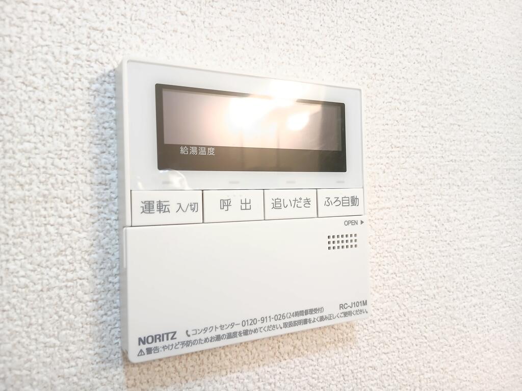 その他設備　※別号室