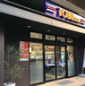 スーパー　東武ストア 梅島店（スーパー）まで397m