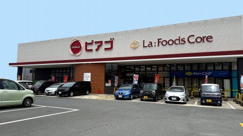 スーパー　ピアゴ ラ フーズコア神野店（スーパー）まで1044m