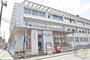 郵便局　東淀川郵便局（郵便局）まで1500m