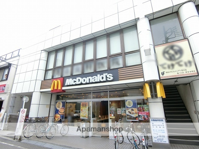 飲食店　マクドナルド矢向駅前店（飲食店）まで499m