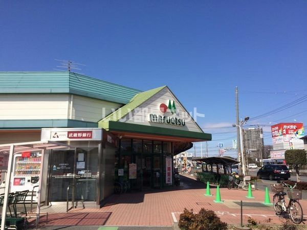 スーパー　maruetsu(マルエツ) 上尾井戸木店（スーパー）まで438m