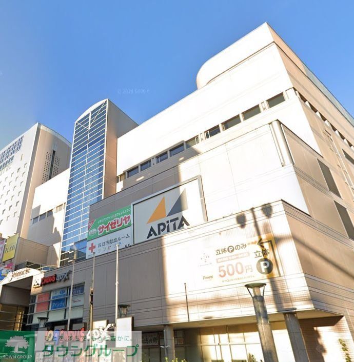 スーパー　アピタ四日市店（スーパー）まで490m