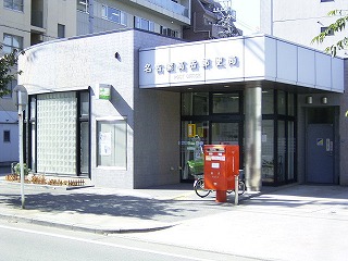 その他　名古屋高岳郵便局（その他）まで218m