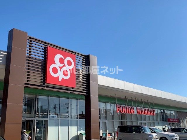 スーパー　わかやま市民生活協同組合 コープ中之島店（スーパー）まで789m