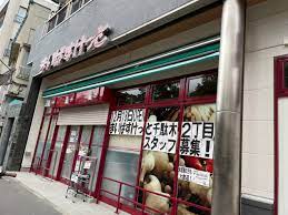 スーパー　まいばすけっと千駄木2丁目店（スーパー）まで61m