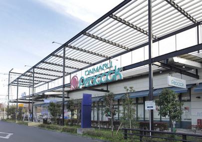 スーパー　ピーコックストア 藤沢トレアージュ白旗店（スーパー）まで296m