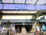 ドラックストア　ハックドラッグ 藤沢白旗店（ドラッグストア）まで313m