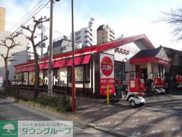 飲食店　ガスト台東根岸店（飲食店）まで250m