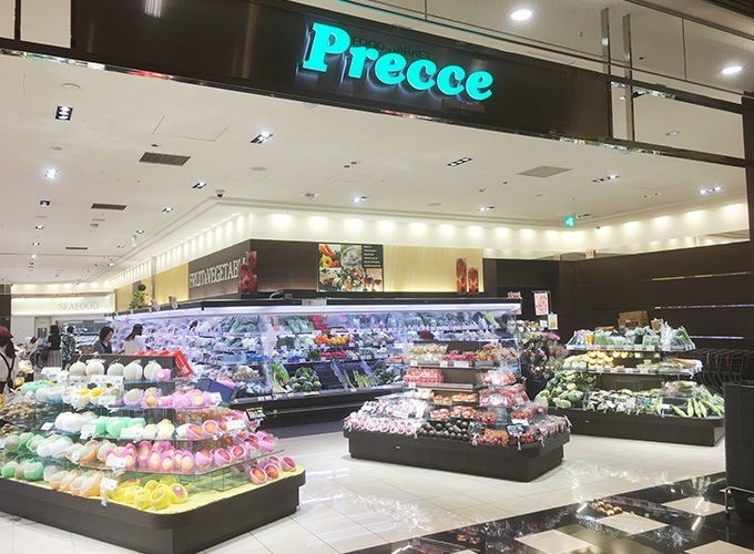 スーパー　プレッセプレミアム東京ミッドタウン店（スーパー）まで1299m