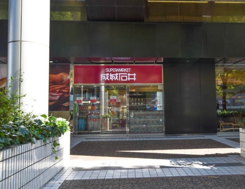 その他　成城石井赤坂アークヒルズ店（その他）まで926m