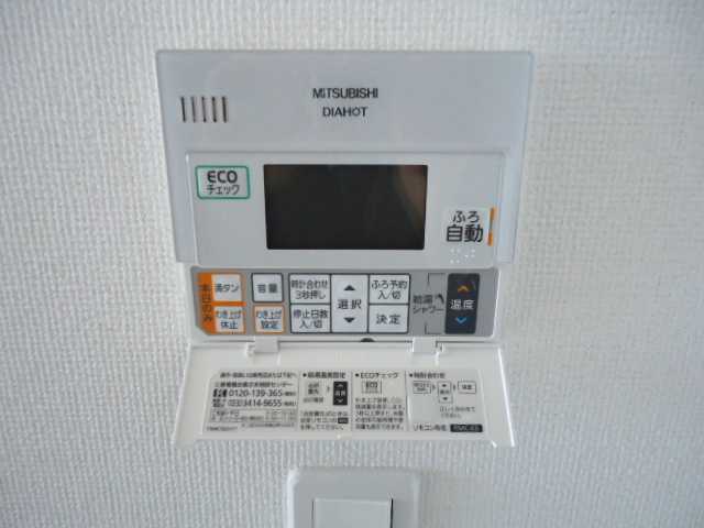 その他設備　エコキュートリモコン