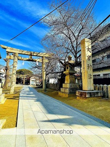 その他　大宮神社（その他）まで1092m