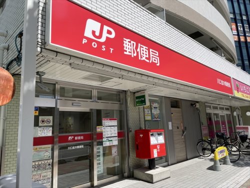 郵便局　川口並木郵便局（郵便局）まで804m