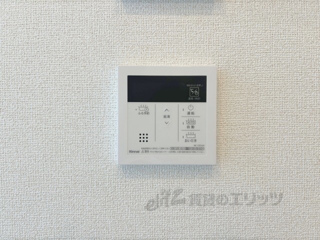 その他設備　給湯器リモコン