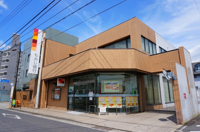 銀行　もみじ銀行祇園支店（銀行）まで590m