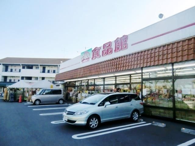 スーパー　おっ母さん食品館（スーパー）まで520m