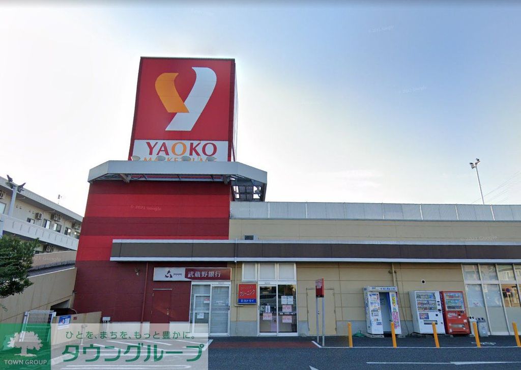 スーパー　ヤオコー大宮宮原店（スーパー）まで530m