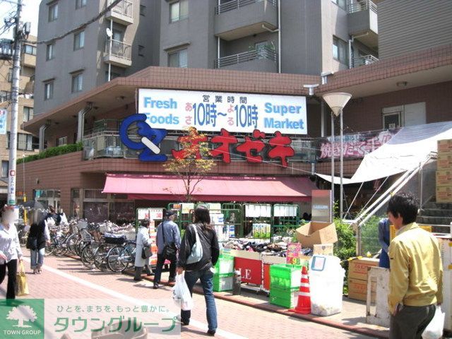 スーパー　スーパーオオゼキ（スーパー）まで130m
