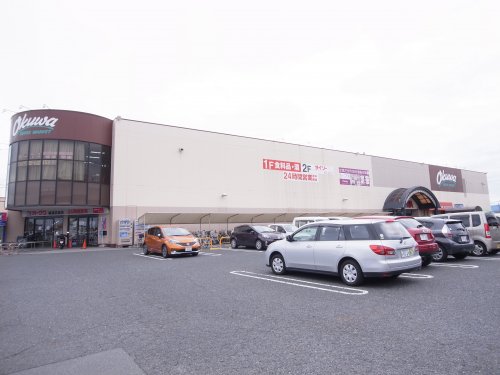 スーパー　オークワ 橿原坊城店（スーパー）まで1698m