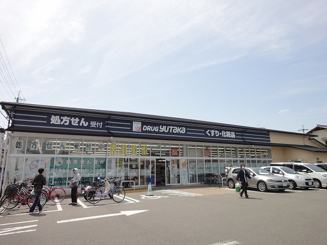 ドラックストア　ドラッグユタカ 桂店（ドラッグストア）まで955m