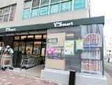 スーパー　ワイズマート辰巳店（スーパー）まで900m