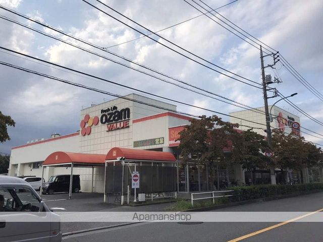 スーパー　オザムバリュー新町店（スーパー）まで506m