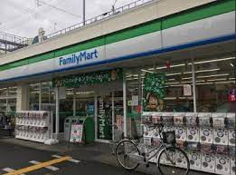 コンビニ　ファミリーマート 八幡屋商店街西店（コンビニ）まで825m