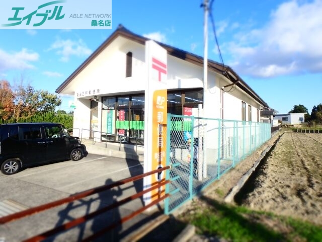 郵便局　桑名正和郵便局（郵便局）まで301m
