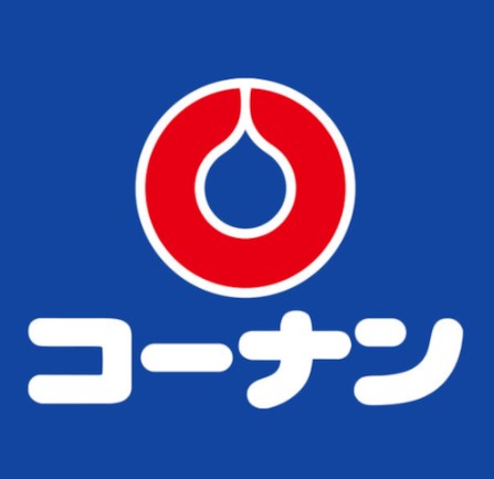 ホームセンター　ホームセンターコーナン 中環蛍池店（ホームセンター）まで1549m