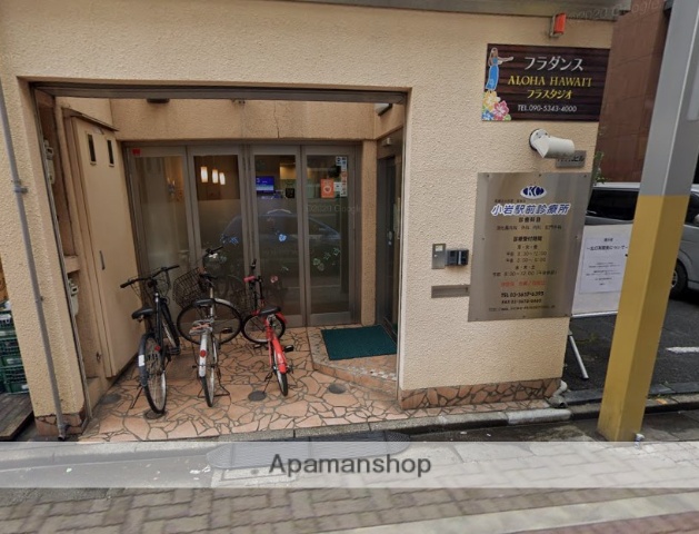 病院　小岩駅前診療所（病院）まで1945m