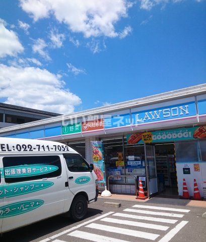 コンビニ　ローソン河原町店（コンビニ）まで494m