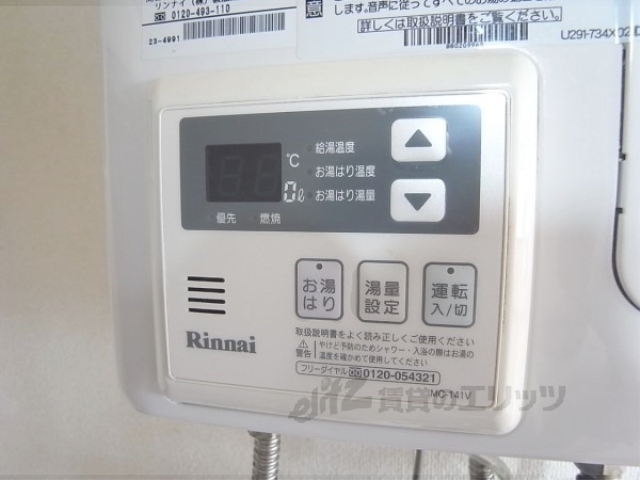 その他設備　給湯器リモコン