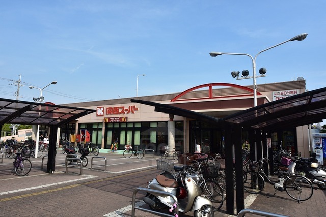 スーパー　関西スーパー　佐井寺店（スーパー）まで1406m