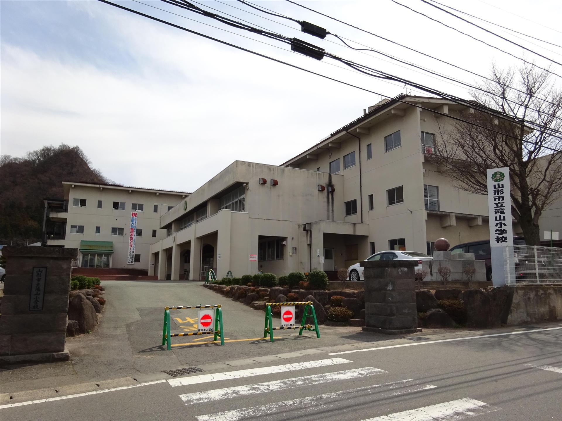小学校　滝山小学校（小学校）まで250m
