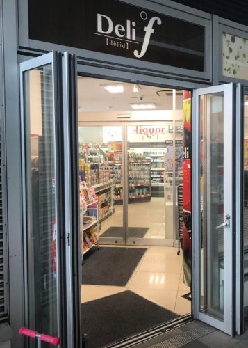 スーパー　SUPER MARKET FUJI(スーパーマーケットフジ)（スーパー）まで238m