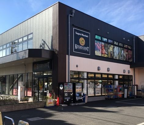 スーパー　キッチンコート桜上水店（スーパー）まで413m