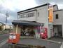 郵便局　長野吉田東町郵便局（郵便局）まで450m