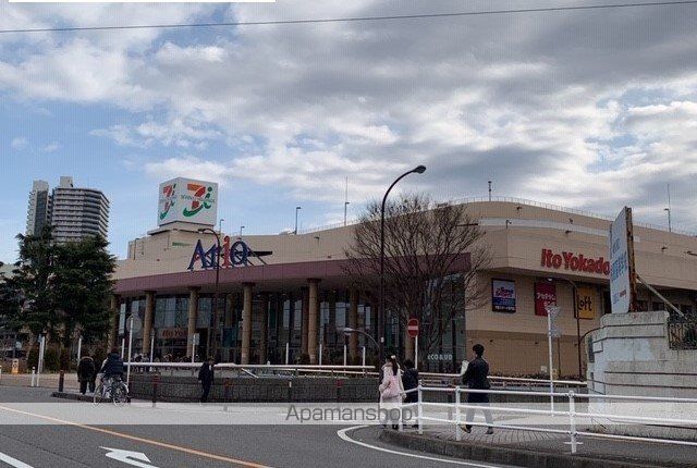 ショッピングセンター　アリオ橋本（ショッピングセンター）まで1300m