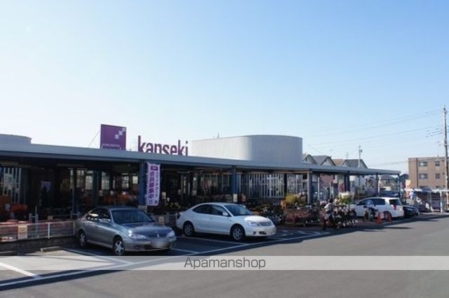 その他　カンセキ高根沢店（その他）まで209m