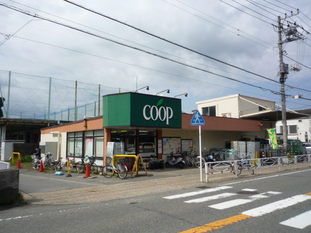スーパー　ユーコープ 桜山店（スーパー）まで891m