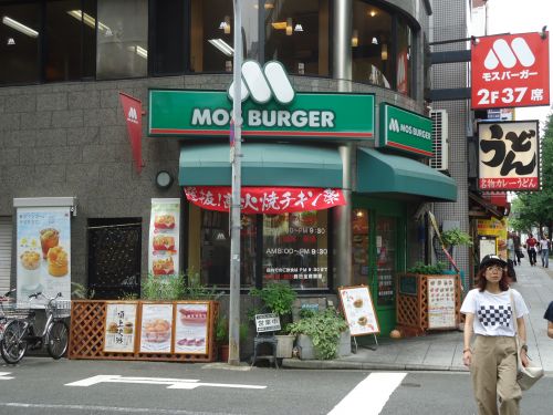 飲食店　モスバーガー　森ノ宮店（飲食店）まで612m