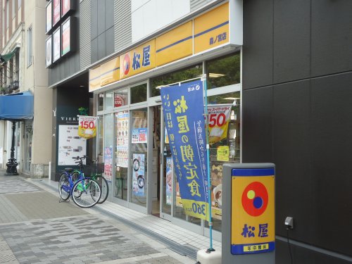 飲食店　松屋 森ノ宮店（飲食店）まで622m