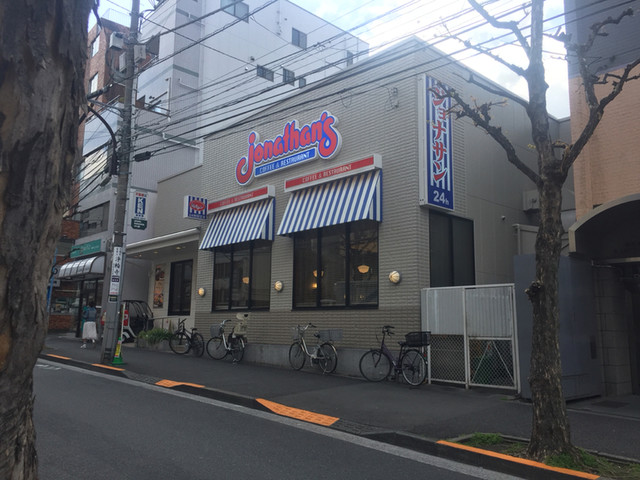 飲食店　ジョナサン 神楽坂駅前店（飲食店）まで343m