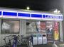 コンビニ　ローソン 吉野一丁目店（コンビニ）まで249m