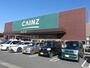 ホームセンター　カインズ富津店（ホームセンター）まで1384m