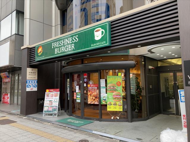 飲食店　フレッシュネスバーガー浅草橋（飲食店）まで226m
