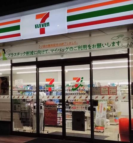 コンビニ　セブン－イレブン厚木長谷店（コンビニ）まで742m